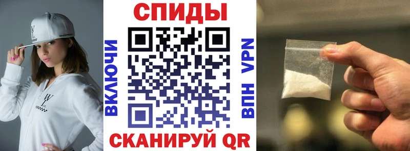 АМФЕТАМИН Premium Севастополь