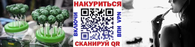 Еда ТГК марихуана  блэк спрут онион  Севастополь 