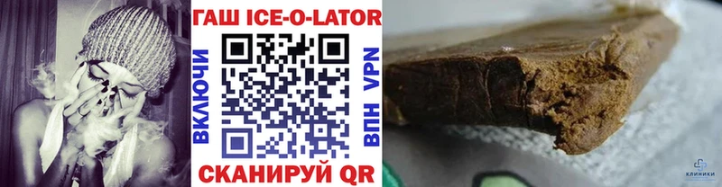 Гашиш Cannabis  Севастополь 