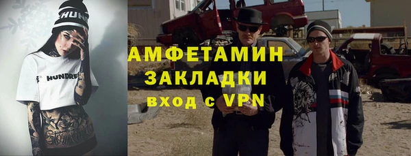 кристаллы Абдулино
