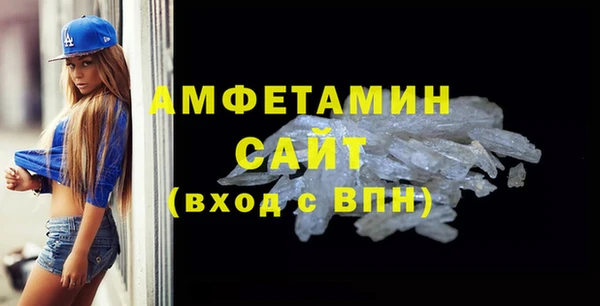 ГАЛЛЮЦИНОГЕННЫЕ ГРИБЫ Алексеевка