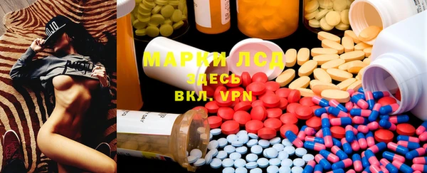 ГАЛЛЮЦИНОГЕННЫЕ ГРИБЫ Алексеевка