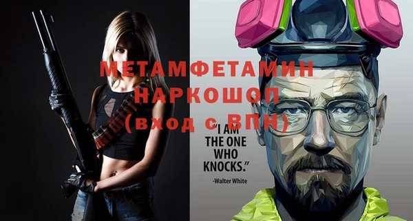 mix Абинск