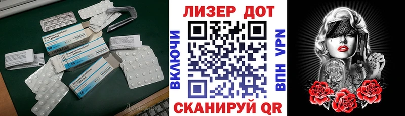 это Telegram  МЕГА вход  Севастополь  ЛСД экстази ecstasy 