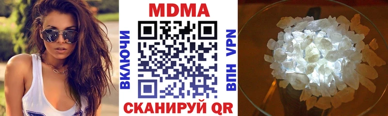 MDMA crystal  Севастополь 