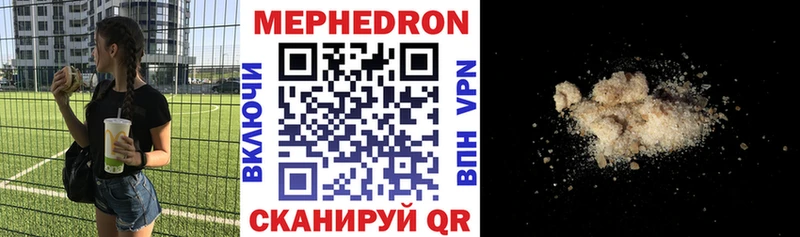 закладки  Севастополь  МЕФ VHQ 