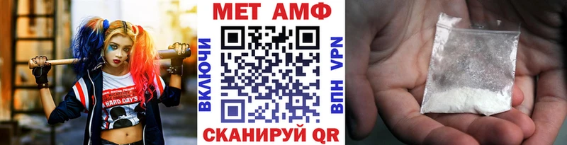 Метамфетамин Декстрометамфетамин 99.9% сколько стоит Севастополь