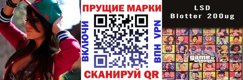 Марки N-bome 1,5мг  Севастополь 
