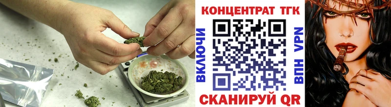 Дистиллят ТГК гашишное масло  Севастополь 