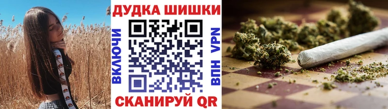 Канабис Amnesia Севастополь